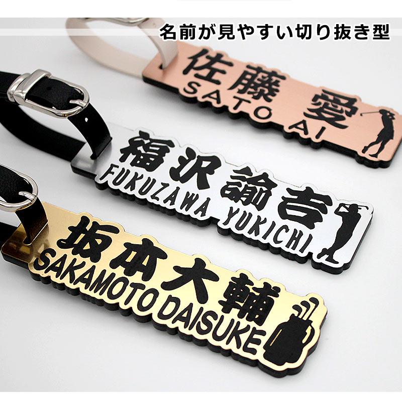 ネームタグ ゴルフ イニシャルタグ ネームプレート ◾︎ 白黒◾︎ ベルト付 ネームタグ ゴルフ イニシャルタグ ネームプレート ◾︎ 白黒◾︎ 合皮