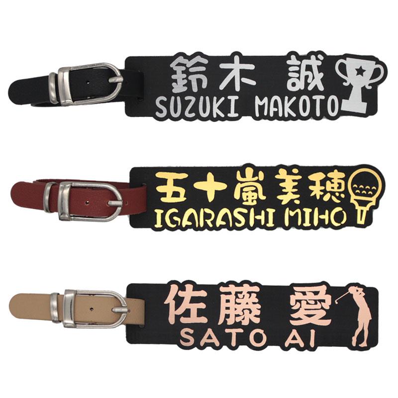 ワールドクラフトデザイン　キャディバッグのネームタグ ワールドクラフトデザイン キャディバッグのネームタグ - メルカリ