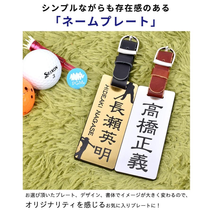 ネームプレート ゴルフ 名札 メール便可 名入れ 刻印 シンプル ネームタグ スクエア アクリル 本革ベルト 7種類 シルバー ゴールド クリア ミラー ブルー :n-ak-nahuda-golf:コマキハンコ - 通販 - Yahoo!ショッピング ネームプレート ゴルフ 名札 メール便可 名入れ 刻印 シンプル ネームタグ スクエア アクリル 本革ベルト 7種類 シルバー ゴールド クリア ミラー ブルー :n-ak-nahuda-golf:コマキハンコ - 通販 - Yahoo!ショッピング