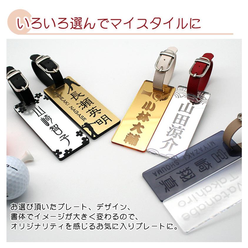 ネームプレート ゴルフ 名入れ 彫刻 シンプル ネームタグ 名札