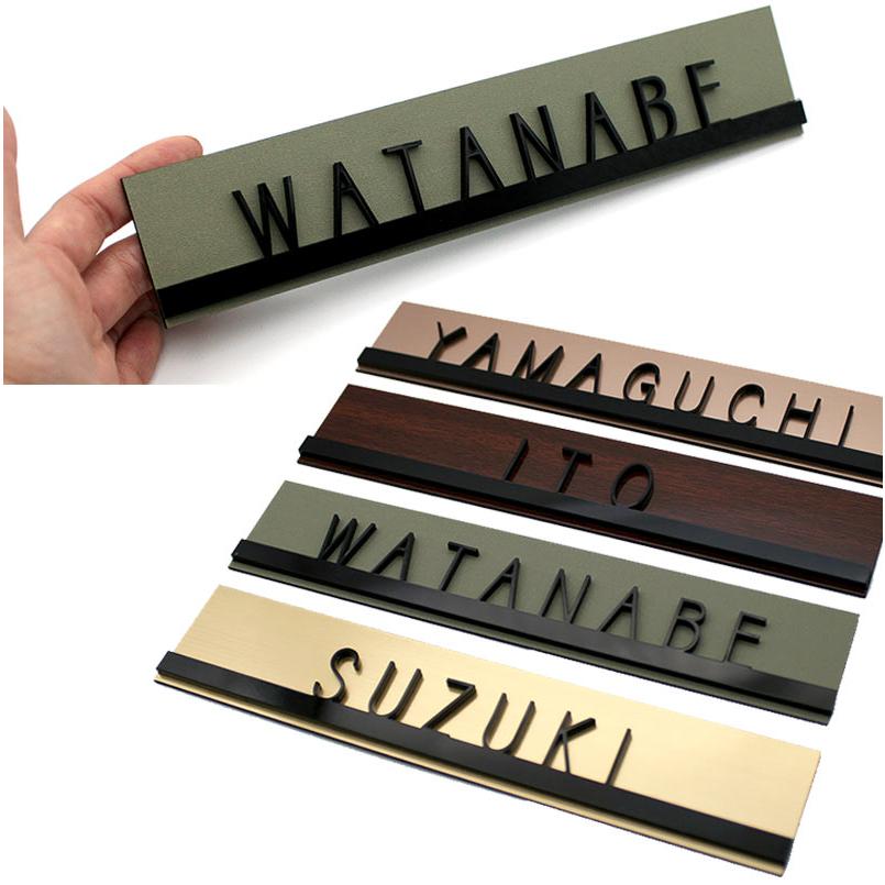 特価セール実施中！) 表札 シール 立体文字 奥行きのある文字が個性的