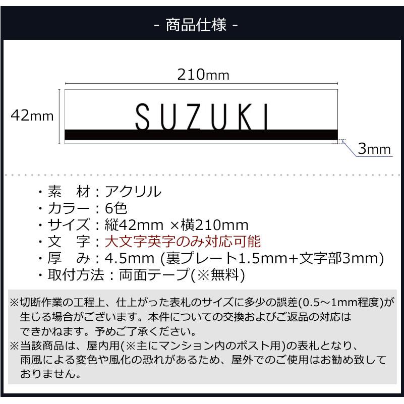 特価セール実施中！) 表札 シール 立体文字 奥行きのある文字が個性的