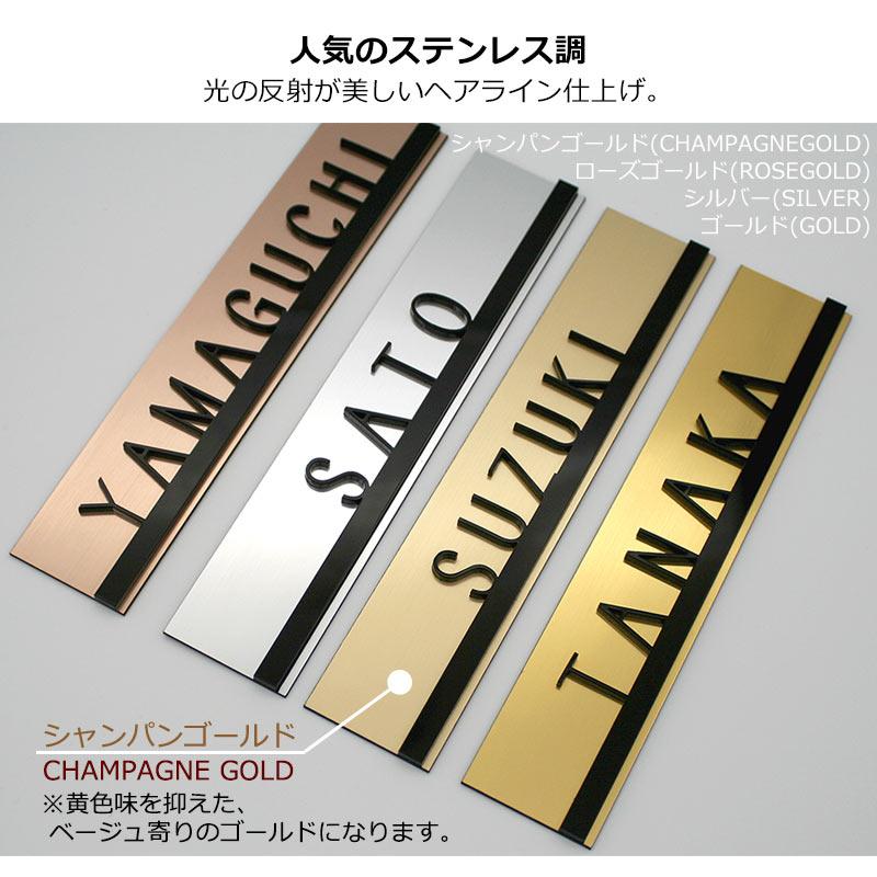 特価セール実施中！) 表札 シール 立体文字 奥行きのある文字が個性的