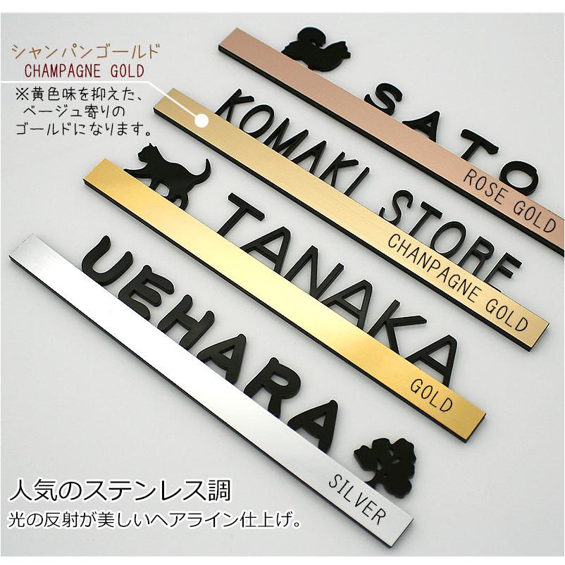 特価セール実施中!) 表札 切り文字 アクリル表札 シルエット 特価セール実施中!) 表札 切り文字 アクリル表札 シルエット