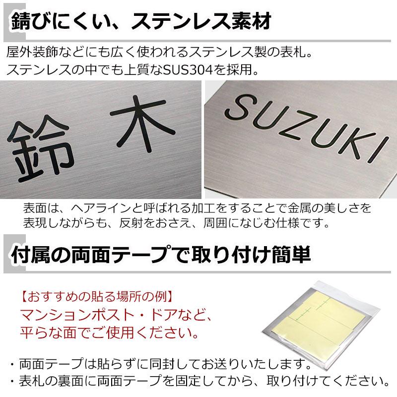 オーダー ネームプレート ステンレス 表札 プレート (レーザーカット) オーダー ネームプレート ステンレス 表札 プレート (レーザー