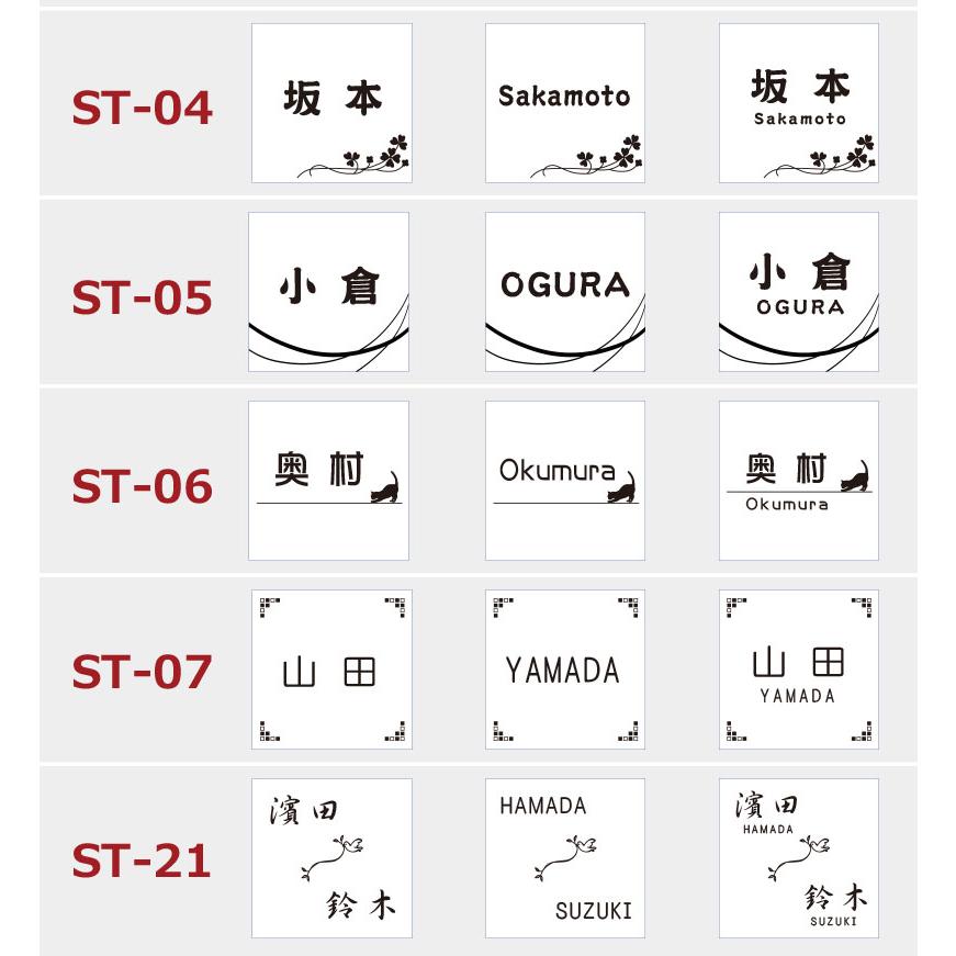 ステンレス 表札 正方形 レーザー刻印 15×15cm/20×20cm ステンレス 表札 正方形 レーザー刻印 15×15cm/20×20cm