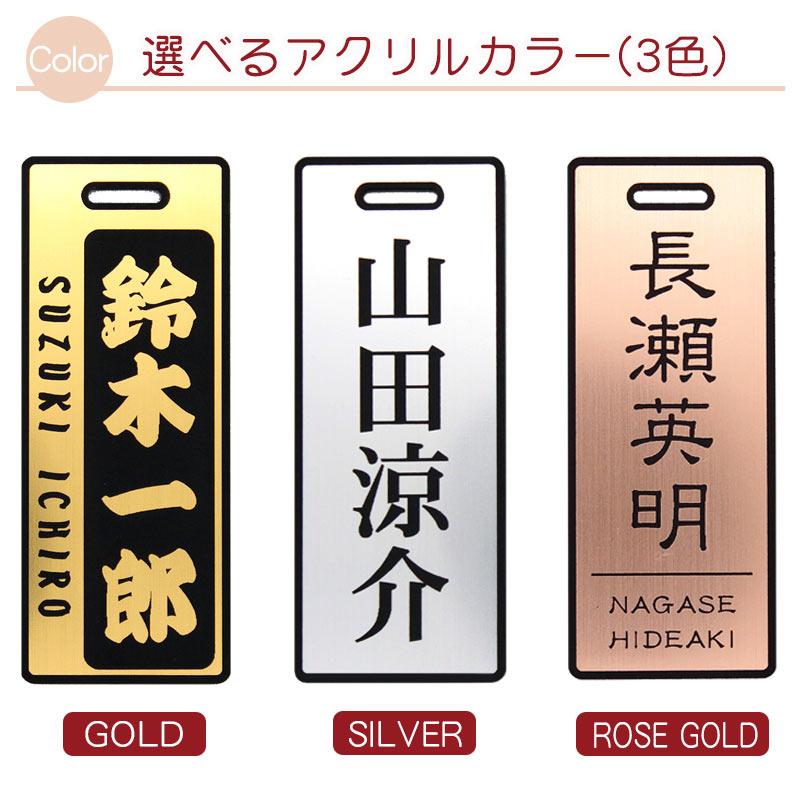 ゴルフ ネームプレート 名札 名入れ メール便発送 シンプル デザイン