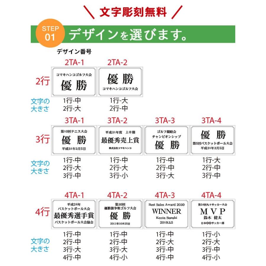 トロフィー 優勝カップ 文字彫刻無料 紅白リボン無料 ゴールド 金色 ゴルフ サッカー 試合 記念品 コンペ 軽量 Sサイズ t-cup-s｜imistore｜08