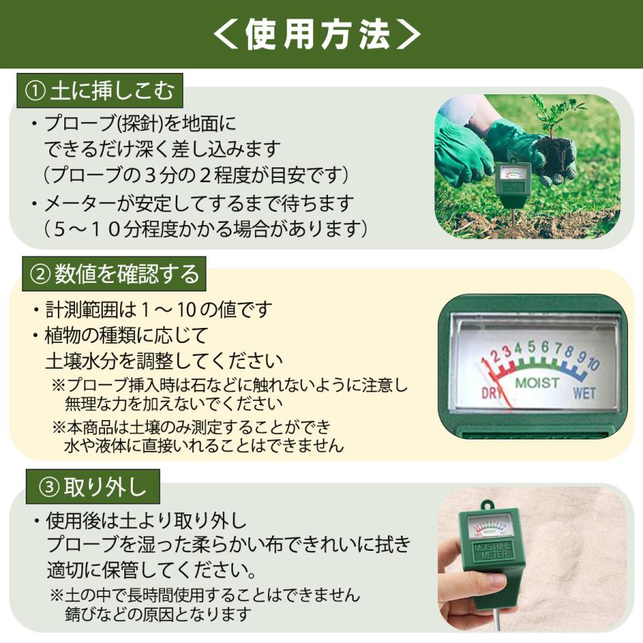 土壌水分計 観葉植物 水やりチェッカー 植物 水分計 | ブランド登録なし | 05