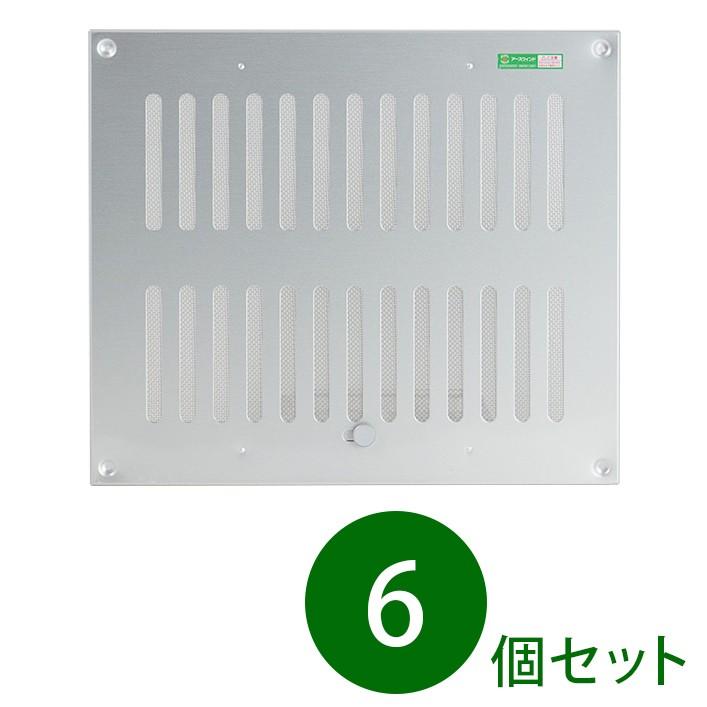 【ケース販売】【6個セット】ETHAR-3025　アースウィンド　アルミレジスター　網付　角型換気口