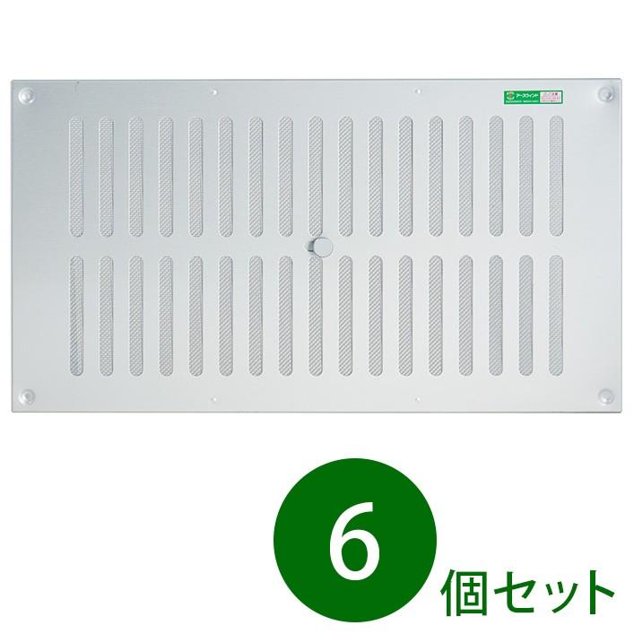 【容れもの売りわたす】【6個仕掛ける】ETHAR-4020 地びた気流 軽銀金銭登録機 網付 角型風通し口 DIY、工具-住宅設備-内装