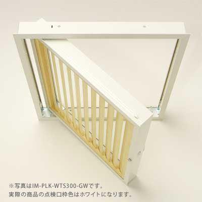 アイエム 木製ペリカンガラリ Plk Wth450 Gw おしゃれな換気口 換気製品 ガラリ付き天井点検口 点検口枠色 ホワイト Im Plk Wth450 Gw アイエムリビング 通販 Yahoo ショッピング