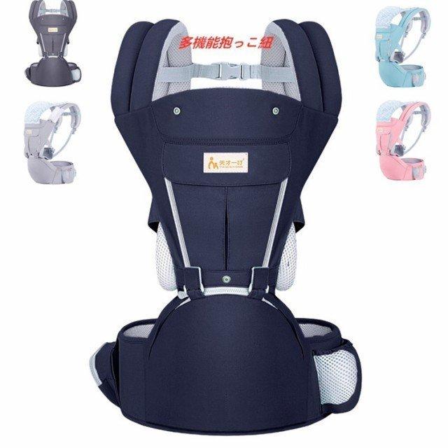 抱っこひも 多機能抱っこ紐 おんぶ紐の4way ベビーキャリア 新生児 ベビースリング コニー抱っこ紐 ヒップシート ウエストキャリー分離 Im 63uzhoc アイムミー 通販 Yahoo ショッピング