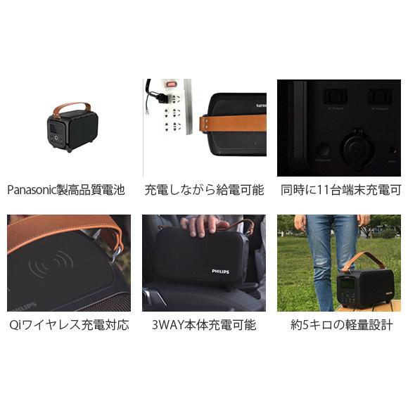 PHILIPS 128,000mAh 大容量バッテリー : イミディアYahoo!店 PHILIPS 128,000mAh 大容量バッテリー : イミディアYahoo!店
