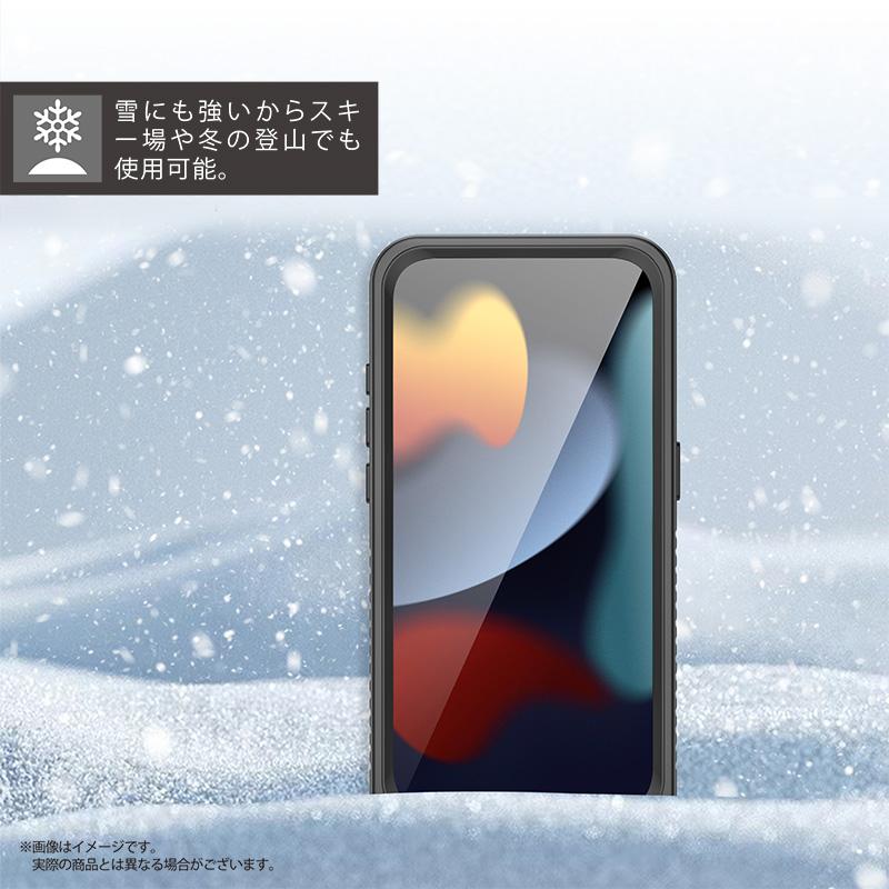 iPhone15Pro 防水ケース 防塵ケース クリア アウトドア キャンプ スキー スノーボード 水中 防雪 防風 耐衝撃 衝撃吸収｜immedia｜04