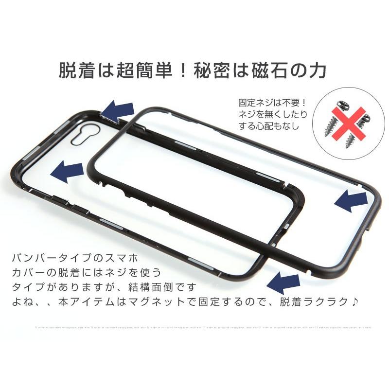 背面強化ガラス付アルミバンパー for iPhone8 シルバー」 保護