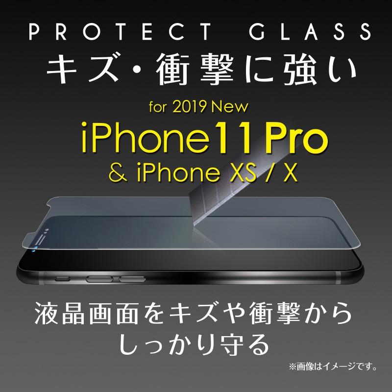 2019年発売の5.8inchモデル 「iPhone11 Pro」と従来モデルの