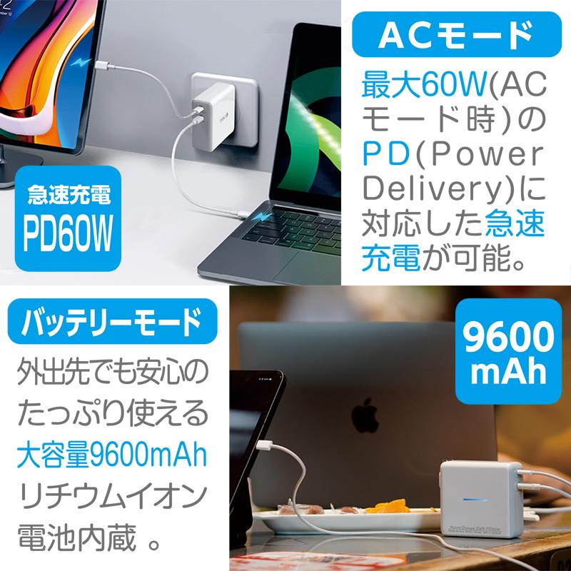 PSEマーク表記済み】GaN採用ハイブリット型コンセント付きモバイル