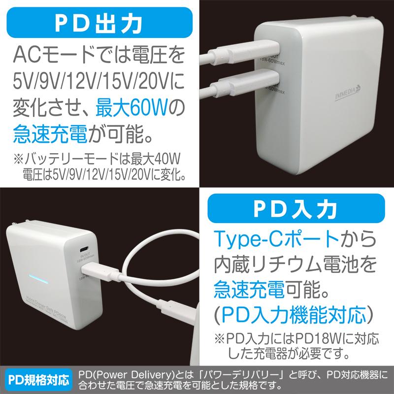 PSEマーク表記済み】GaN採用ハイブリット型コンセント付きモバイル