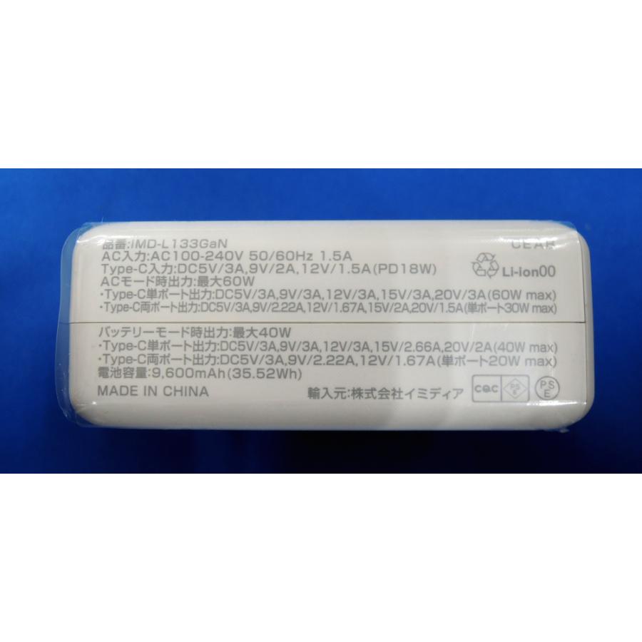 PSEマーク表記済み】GaN採用ハイブリット型コンセント付きモバイル