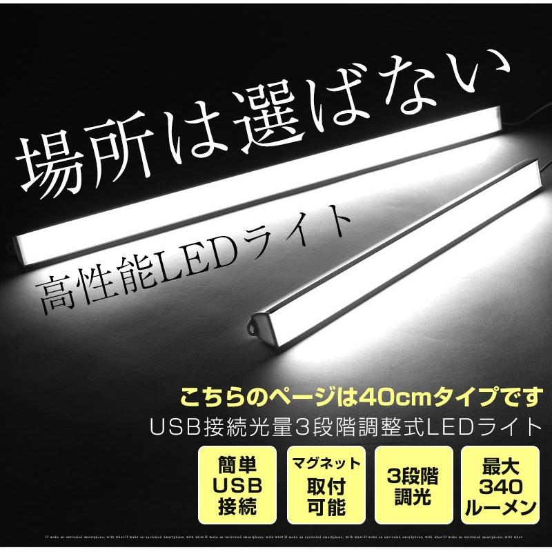Usb Ledライト 40cm Led 蛍光灯型 ロングライト 高輝度 ライト 車中泊 キャンプ アウトドア 防水ライト 照明 懐中電灯 非常用 地震 Imd Led322 40 イミディアyahoo 店 通販 Yahoo ショッピング