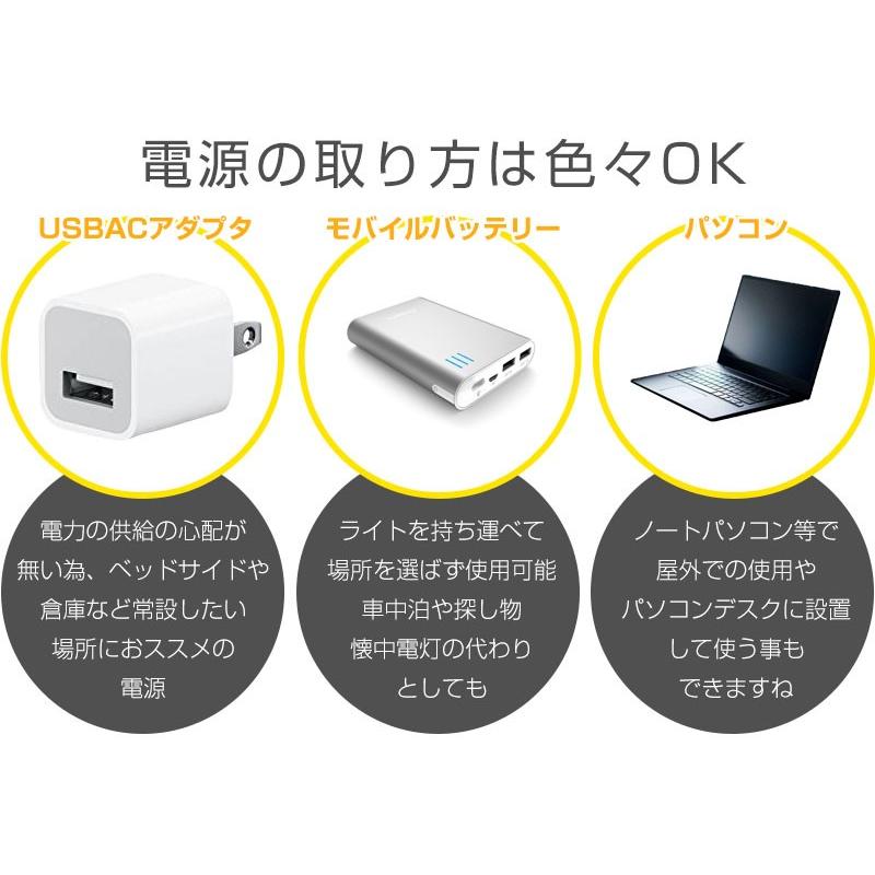 USB LEDライト 40cm LED 蛍光灯型 ロングライト 高輝度 ライト 車中泊 キャンプ アウトドア 防水ライト 照明 懐中電灯 非常用 地震｜immedia｜08