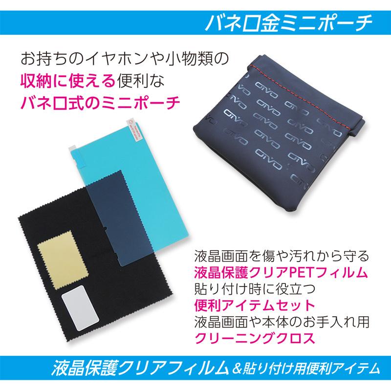 Nintendo Switch (任天堂 スイッチ)専用 ケース&アクセサリー Nintendo Switch (任天堂 スイッチ)専用 ケース&アクセサリー