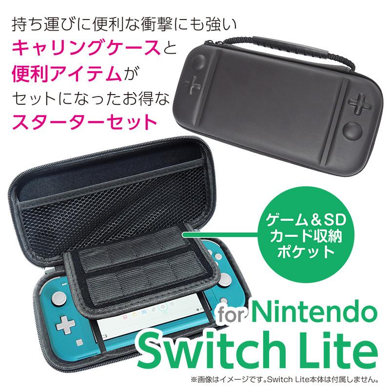 Nintendo Switch Lite （任天堂 スイッチライト）専用 アシストバッテリー付アクセサリーセット ニンテンドー SwitchLite スターター アクセサリー｜immedia｜02