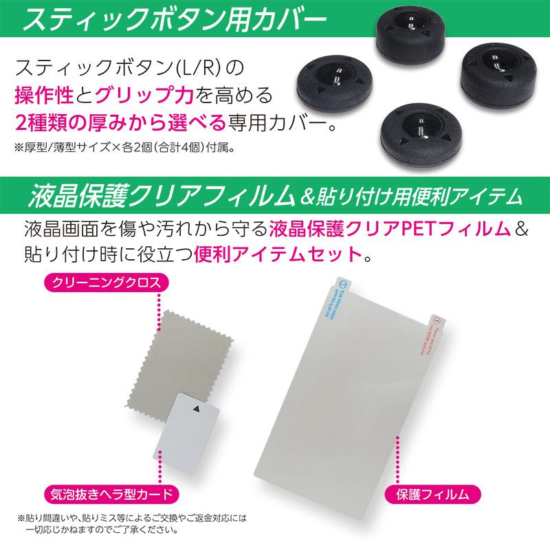 Nintendo Switch Lite (任天堂 スイッチライト)専用 アシスト Nintendo Switch Lite (任天堂 スイッチライト)専用 アシスト