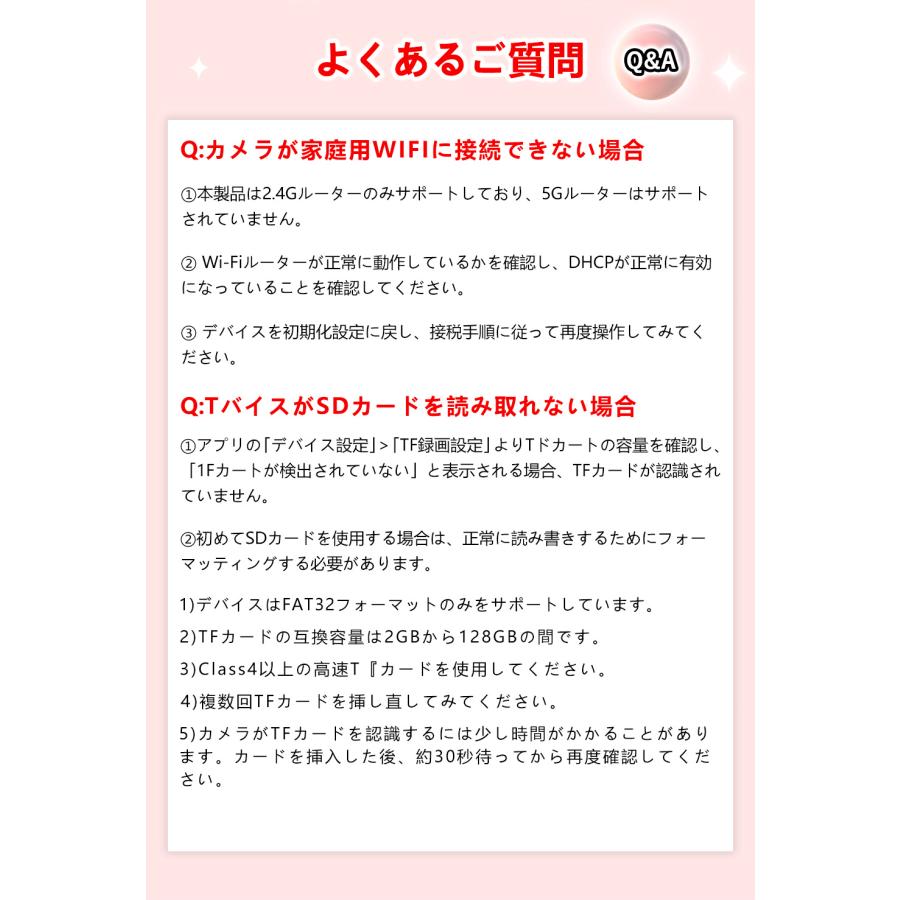 【1年安心保証】防犯カメラ 隠しカメラ 長時間録画 小型 ネットワークカメラ 電池式防犯カメラ 高画素 ワイヤレス 小型防犯カメラ 暗視 携帯通知 遠隔操作｜imming｜14