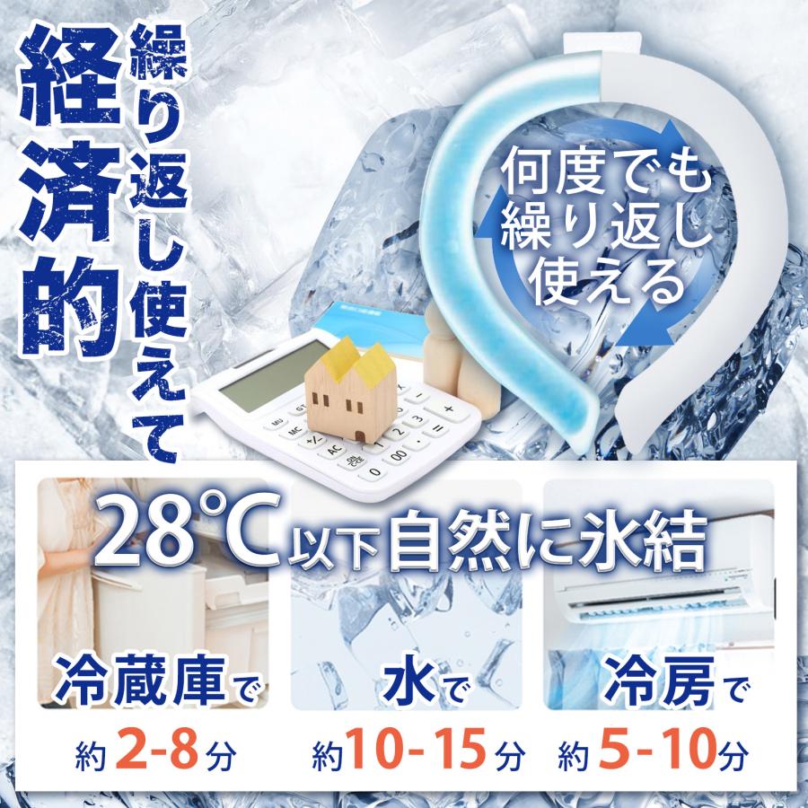 【2024・PCM70％増量】クールリング クールネックバンド 冷やす 首 ひんやり 暑さ対策グッズ 首 冷却リング 冷却 首冷感リング ネッククーラー ひんやりリング｜imming｜10