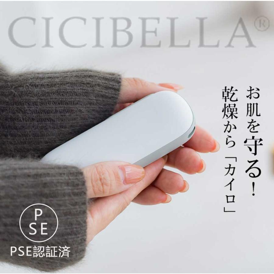 【カイロ&バッテリ★これ１個で済む】シシベラ カイロ cicibella 充電式カイロ ミニ型電気ヒーター 電気カイロ カイロ 繰り返し使える カイロ シシベラ｜imming｜05