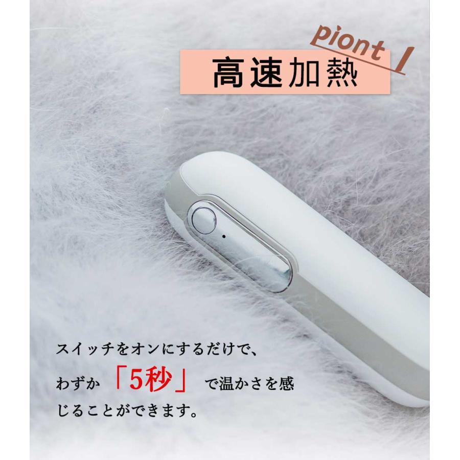 【カイロ&バッテリ★これ１個で済む】シシベラ カイロ cicibella 充電式カイロ ミニ型電気ヒーター 電気カイロ カイロ 繰り返し使える カイロ シシベラ｜imming｜07