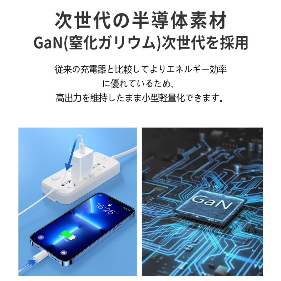 ＼品質保証期間延長 90日間／iphone 充電器 低温保護機能 pd 充電器 コンパクト充電器 スマホ充電器 充電アダプター Type-C 20W 充電器 USB-C ライトニング｜imming｜08