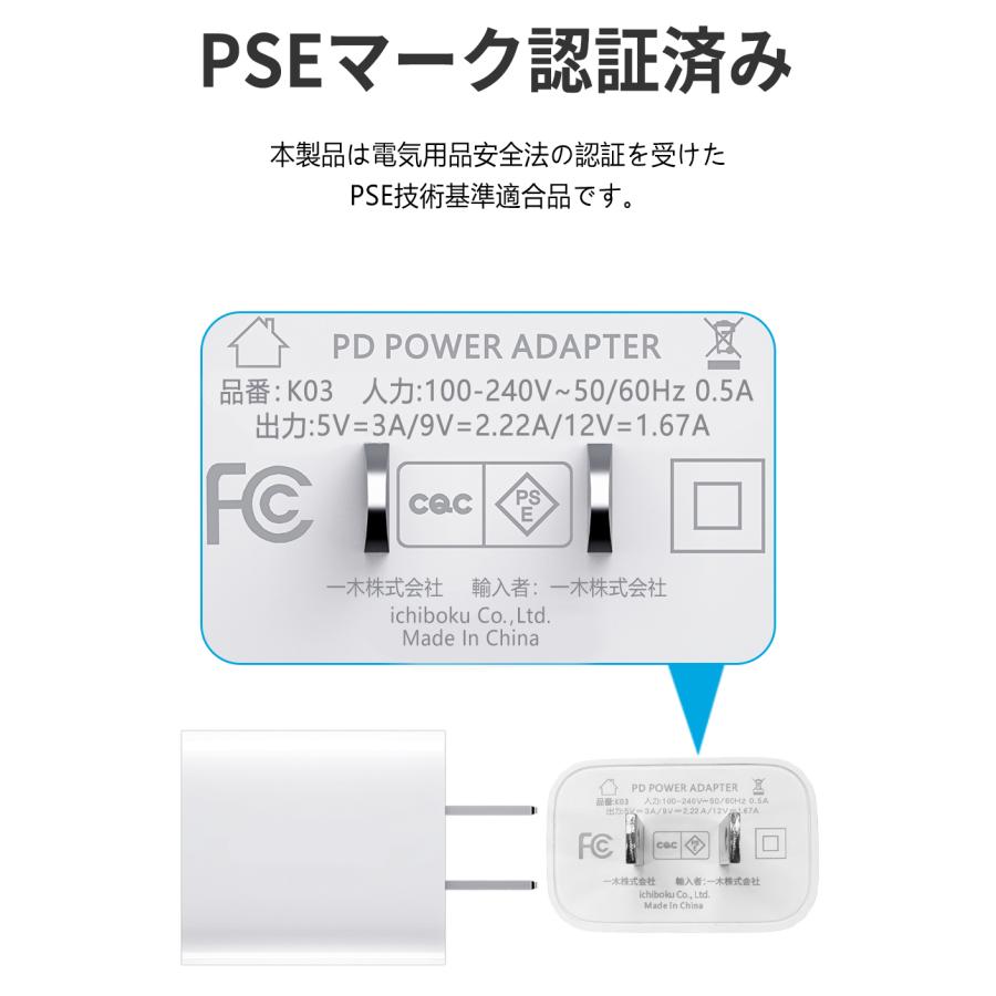 ★店長暴走半額セール！★アップル Apple充電器 純正品質 20W USB-C 電源アダプタ 1.5mケーブル 急速充電器 高速充電 AppleWatch AirPods アップルウォッチ｜imming｜16