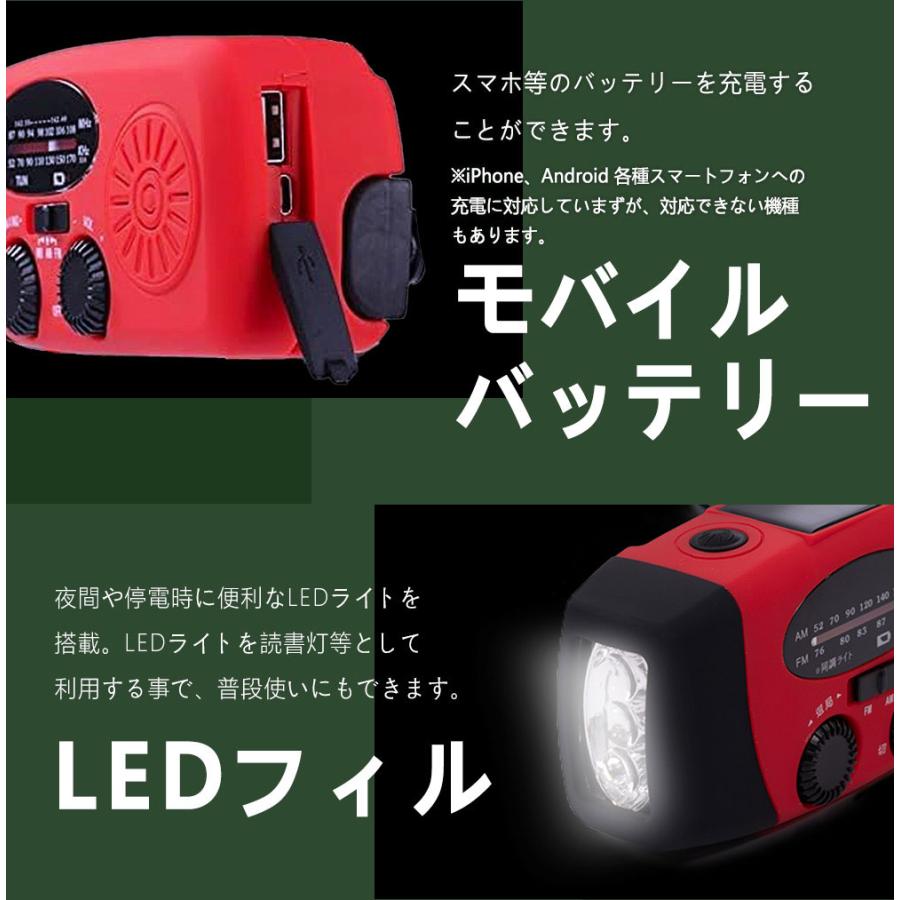 【安心1年保証】多機能防災ラジオ AM/FMラジオ 防災グッズ LED スマホ充電 防水 IPX3 リチウムイオン電池 USB充電 ソーラー充電 コンパクト 懐中電灯 災害｜imming｜05