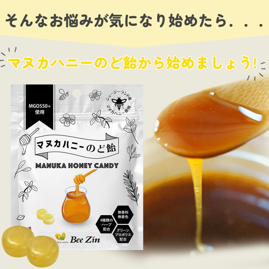 ジウ　マヌカハニー829+ 250g3点セット　のど飴4点セット ジウ様専用 マヌカハニー829+ 250g3点セット のど飴4点セット 【公式通販】