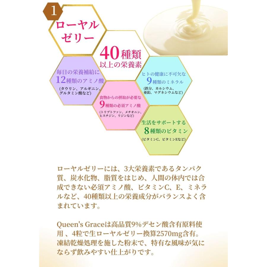 Bee Zin ローヤルゼリー×セサミン 60粒入り 約1か月分 デセン酸9％含有原料使用 サプリメント : イムレーYahoo!ショッピング ...