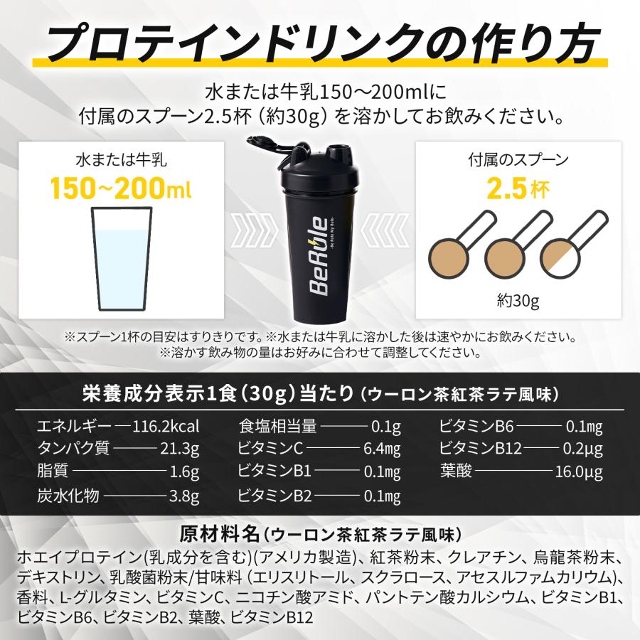 1kg】BeRule ホエイプロテインパウダー 1食あたりタンパク質20g以上 L