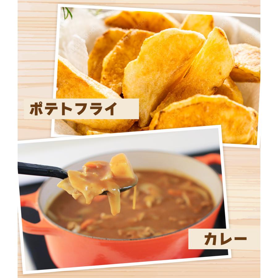 ★越冬品★北海道産メークイン ＬMサイズ 10ｋｇ |  | 06