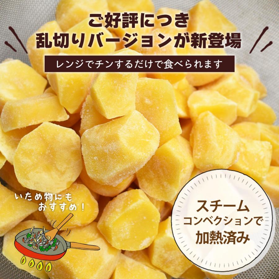 北海道十勝産 インカのめざめ(冷凍)  じゃが芋 野菜 クール宅急便 じゃがいも ジャガイモ 国産 北海道産 十勝 産地直送 大容量 お得用 徳用 まとめ買い 業務用 |  | 04