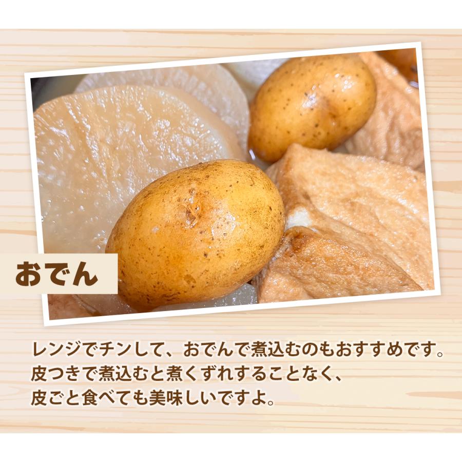 北海道十勝産 インカのめざめ(冷凍)  じゃが芋 野菜 クール宅急便 じゃがいも ジャガイモ 国産 北海道産 十勝 産地直送 大容量 お得用 徳用 まとめ買い 業務用 |  | 06