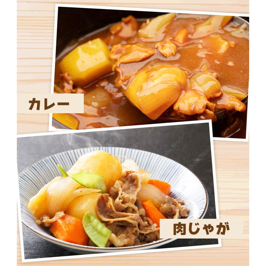 北海道産 越冬 ホッカイコガネ 10kg M〜3Lサイズ 熟成 じゃがいも 10キロ 北海黄金 馬鈴薯 ほっかいこがね 大容量 フライドポテト 揚げ物 煮崩れしにくい 箱買い |  | 05