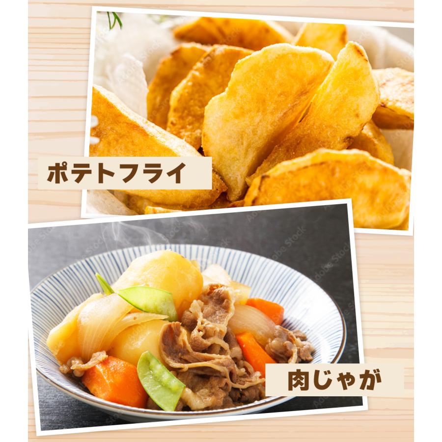 北海道産 じゃがいも 黄爵(とうや) 10kg 黄色くなめらかな じゃが芋 野菜 ジャガイモ 国産 北海道産 産地直送 大容量 お得用 徳用 大容量 まとめ買い 業務用 |  | 10