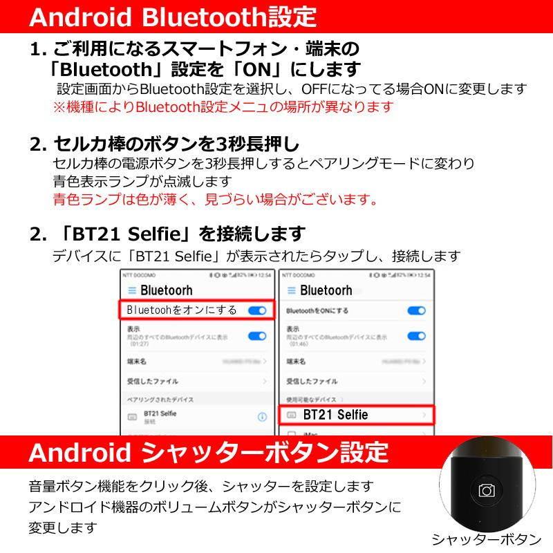 Bt21 正規ライセンスグッズ 自撮り棒 セルカ棒 並行輸入正規品 韓国直輸入 キャラクター ライン Line Iphone Xperia Galaxy Huawei E18 185 アイモバイル 通販 Yahoo ショッピング
