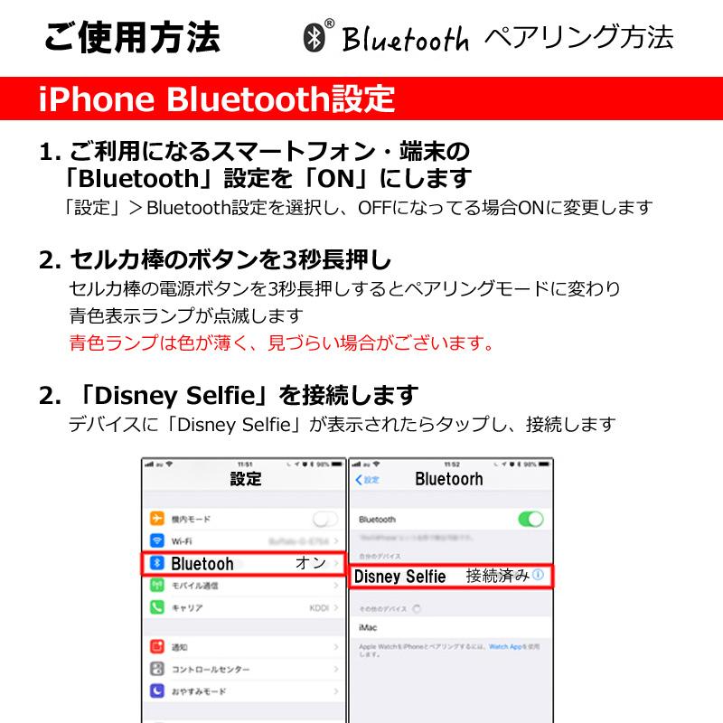 ディズニー キャラクター 自撮り棒 送料無料 ミッキー ミニー E18 235 アイモバイル 通販 Yahoo ショッピング