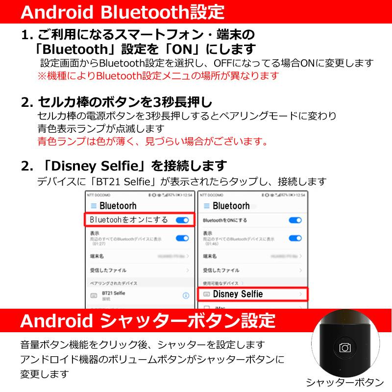 ディズニー キャラクター 自撮り棒 送料無料 ミッキー ミニー E18 235 アイモバイル 通販 Yahoo ショッピング