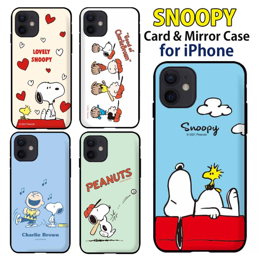 Iphonese 第二世代 ケース スヌーピー カードミラースマホケース Iphone8 ケース Snoopy Iphone11 11pro E19 2 アイモバイル 通販 Yahoo ショッピング