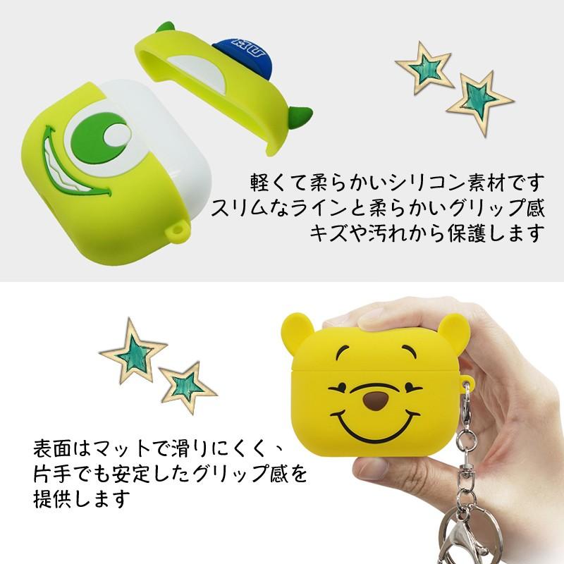 ディズニー Airpodspro ケース カバー Disney Iphone E19 85 アイモバイル 通販 Yahoo ショッピング