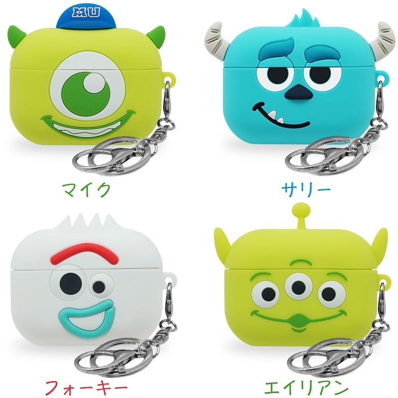 ディズニー Airpodspro ケース カバー Disney Iphone E19 85 アイモバイル 通販 Yahoo ショッピング
